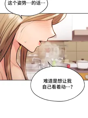 今日起的最愛 1-72話[完結]_1031040