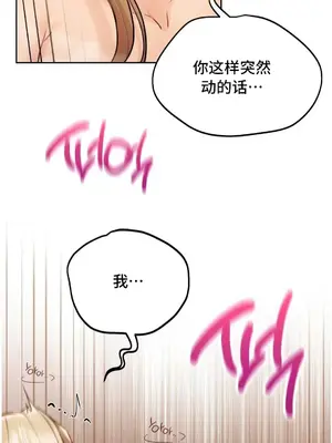 今日起的最愛 1-72話[完結]_1032003z