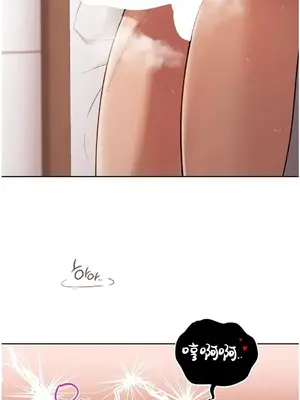 今日起的最愛 1-72話[完結]_1032009z