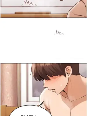 今日起的最愛 1-72話[完結]_1032014z