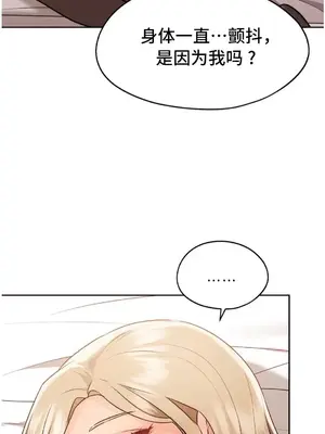 今日起的最愛 1-72話[完結]_1032015z