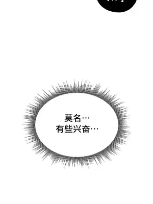 今日起的最愛 1-72話[完結]_1032018z
