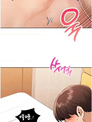 今日起的最愛 1-72話[完結]_1032023z