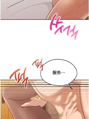 今日起的最愛 1-72話[完結]_1032024z