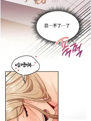 今日起的最愛 1-72話[完結]_1032029z