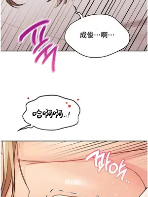 今日起的最愛 1-72話[完結]_1032031z
