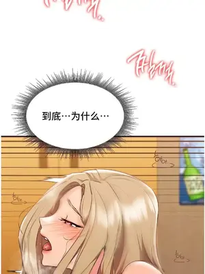 今日起的最愛 1-72話[完結]_1032034z