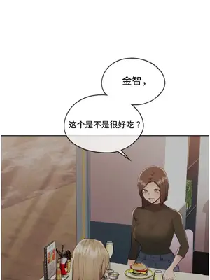 今日起的最愛 1-72話[完結]_1032035z