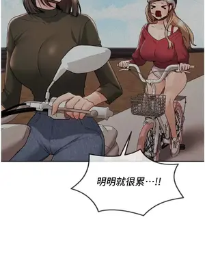 今日起的最愛 1-72話[完結]_1032037z