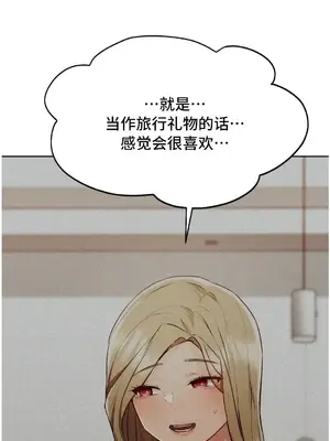 今日起的最愛 1-72話[完結]_1032039z