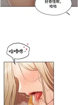 今日起的最愛 1-72話[完結]_1032040z