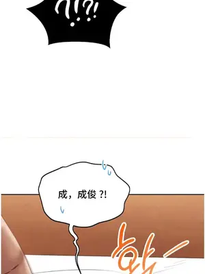 今日起的最愛 1-72話[完結]_1032047z