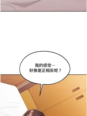 今日起的最愛 1-72話[完結]_1032048z
