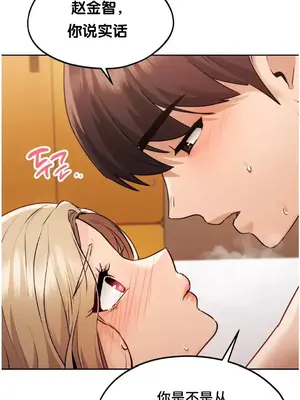 今日起的最愛 1-72話[完結]_1032049z
