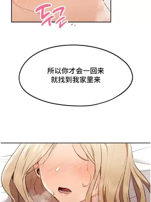 今日起的最愛 1-72話[完結]_1032050z