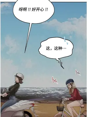 今日起的最愛 1-72話[完結]_1032051z