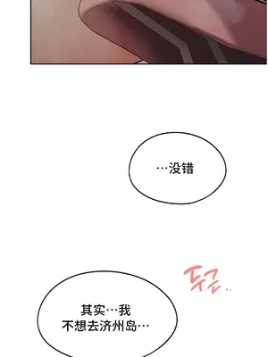 今日起的最愛 1-72話[完結]_1032053z