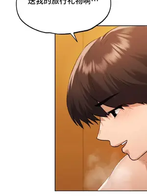 今日起的最愛 1-72話[完結]_1033034