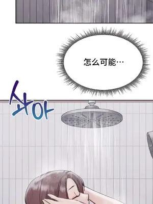 今日起的最愛 1-72話[完結]_1033039