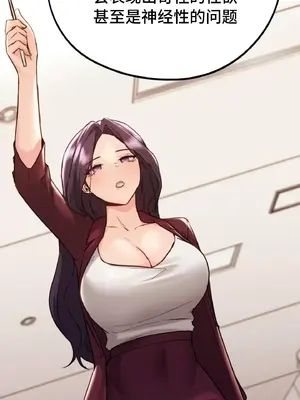 今日起的最愛 1-72話[完結]_1033054