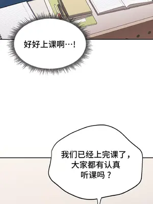 今日起的最愛 1-72話[完結]_1033061