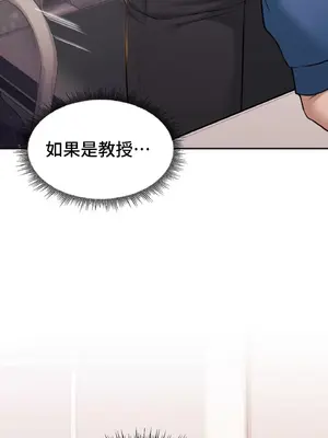 今日起的最愛 1-72話[完結]_1033064