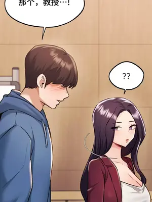 今日起的最愛 1-72話[完結]_1033070