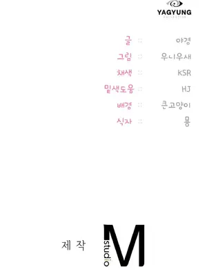 今日起的最愛 1-72話[完結]_1033078