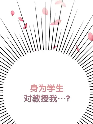今日起的最愛 1-72話[完結]_1034006