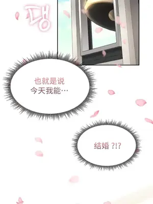 今日起的最愛 1-72話[完結]_1034007