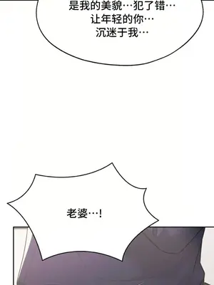 今日起的最愛 1-72話[完結]_1034013