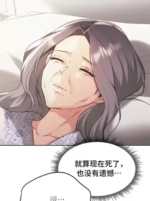 今日起的最愛 1-72話[完結]_1034014