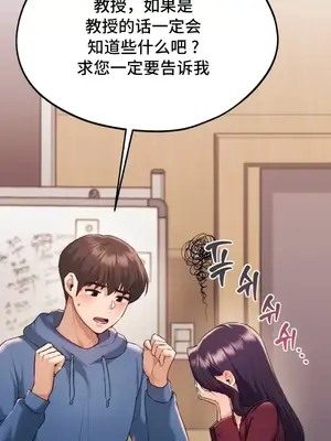 今日起的最愛 1-72話[完結]_1034017