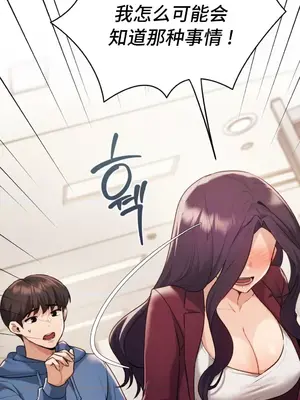 今日起的最愛 1-72話[完結]_1034018