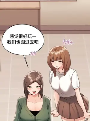 今日起的最愛 1-72話[完結]_1034019