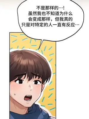 今日起的最愛 1-72話[完結]_1034021