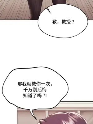 今日起的最愛 1-72話[完結]_1034023