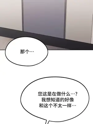 今日起的最愛 1-72話[完結]_1034026