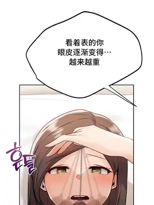 今日起的最愛 1-72話[完結]_1034029