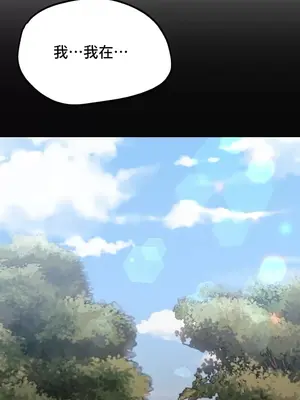 今日起的最愛 1-72話[完結]_1034034