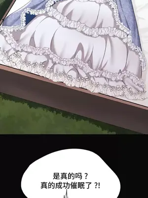 今日起的最愛 1-72話[完結]_1034035