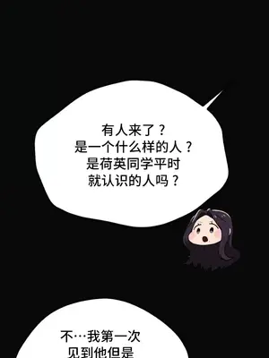 今日起的最愛 1-72話[完結]_1034037
