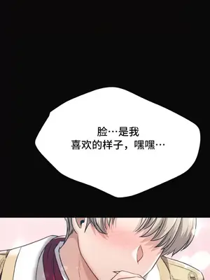 今日起的最愛 1-72話[完結]_1034038