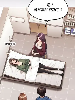 今日起的最愛 1-72話[完結]_1034039
