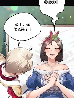 今日起的最愛 1-72話[完結]_1034042