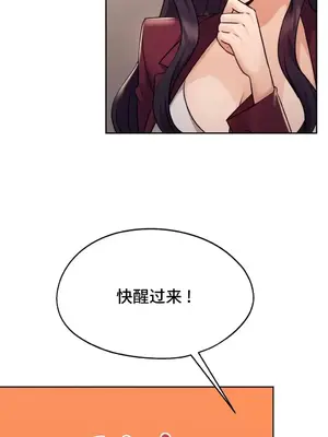今日起的最愛 1-72話[完結]_1034046