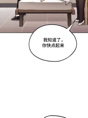 今日起的最愛 1-72話[完結]_1034048