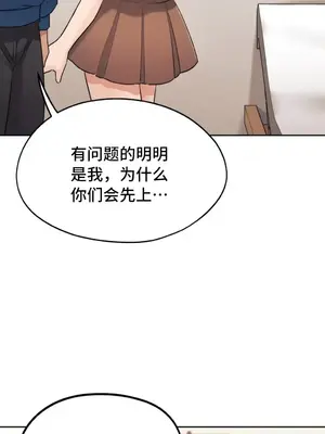 今日起的最愛 1-72話[完結]_1034049