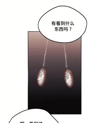 今日起的最愛 1-72話[完結]_1034050