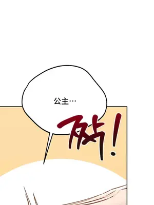 今日起的最愛 1-72話[完結]_1034051